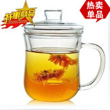加厚款！厂家直销耐热玻璃茶具 过滤式茶杯 花茶壶 马克杯 咖啡杯