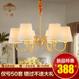 全铜灯客厅灯全铜吊灯美式 简约现代欧式卧室餐厅灯三洛