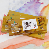 马利国画颜料24色12ml盒装国画颜料套装 水墨牡丹山水画染料组合
