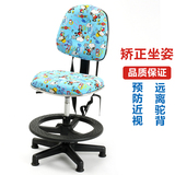 惠万家儿童学生椅可升降学习椅写字椅子家用矫姿电脑椅靠背椅新品