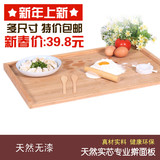 包邮面板大号擀面板楠竹揉面板和面板实木切菜砧案板两用做饺子板