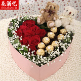 玫瑰花鲜花礼盒心形巧克力北京广州杭州上海南京重庆郑州同城速递