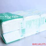 全棉时代 居家棉柔巾 进口美棉干湿两用 升级加厚软包装 100抽6包