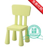 北京久信宜家代购玛莫特儿童椅儿童凳子卡通椅 靠背椅 餐椅学习椅