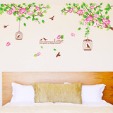 墙贴纸卧室浪漫 床头温馨贴花客厅电视背景墙装饰 可移除创意家居