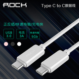 ROCK type-c to Type-c高速传输数据线USB3.0 macbook手机充电线