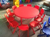 幼儿园塑料桌圆桌幼儿园桌椅升降桌幼儿桌椅儿童桌椅八人圆桌
