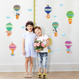 可移除墙贴纸热气球测量身高贴自粘墙纸贴画儿童房幼儿园墙壁装饰