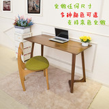 现代简约书桌 办公桌实木 榆木书桌 办公桌 韩式书桌 实木电脑桌