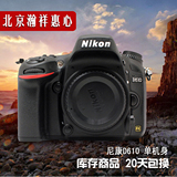 Nikon尼康D610 单机身 24-70 套机 二手全画幅单反相机 D800 D810