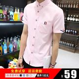 夏季纯色短袖衬衫男士韩版青年大码修身商务休闲薄款白色衬衣男装