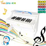 哆啦A梦正版儿童电子钢琴25键乐器男女小孩6岁高保真音乐早教玩具