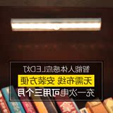 LED人体感应灯橱柜书柜衣柜灯楼道走廊起夜喂奶灯小夜灯光控充电