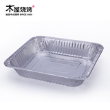 【锡盘】上海木屋烧烤用具配件烧烤用品薄轻便锡盘打包盒加热盒