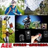 AEE HD50 AEE运动摄像机1080P广角 迷你DV  行车记录仪