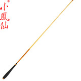 小凤仙渔具 2.7 3.6 3.9 4.5米超轻超细 37调台钓竿 鲫鱼竿碳素竿