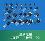 IRFB3306 三极管 功率晶体管 电子元器件 3C数码零配件
