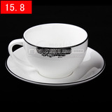 特价 黑线咖啡杯/强化瓷咖啡杯/卡布奇诺咖啡杯/大号加厚版