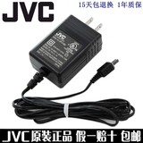 原装JVC GR-D740AC D350 D270 D250 D650摄像机电源适配直充电器