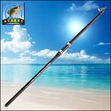 永忆SK3.6米3.9米4.2米4.5米5.3米远投海竿长节超硬碳素抛竿鱼竿