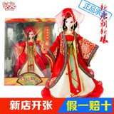 正品可儿娃娃中国公主唐朝新娘9002关节体女孩儿童礼物礼品