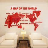 世界地图3D立体水晶亚克力墙贴客厅办公室电视沙发背景墙装饰贴画