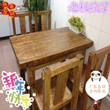 正品特价环保老榆木茶道桌实木餐桌椅组合长方形办公桌新古典家具