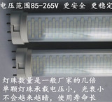 led灯管吸顶灯改造h型平4针高亮光源贴片日光灯节能长方形客厅灯