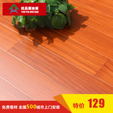 优品居地板多层复合实木地板柚木王木地板地热地暖专用地板15mm