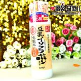 日本原装新版SANA 2倍浓缩豆乳美肌保湿化妆水200ml 滋润型 57838