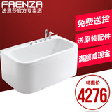 法恩莎卫浴洁具浴室五件套特价浴盆浴缸澡盆FW026Q