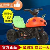 新款儿童电动车摩托车熊猫甲壳虫电动三轮玩具车童车1-3-5岁宝宝