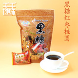 台湾史瑞克 黑糖姜茶姜母茶老姜汤姜糖茶 红糖姜茶手脚不再凉320g