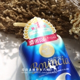 日本COSME大赏COW牛乳石碱 bouncia 浓密泡沫沐浴露550ml!