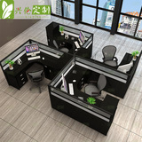 商业办公家具4人位创意职员办公桌椅组合简约现代办公室屏风卡座
