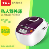 TCL TB-FD40SA电饭煲正品特价4l 家用智能小电饭锅 迷你2-3-4-5人