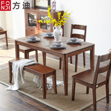 方迪纯实木餐桌白橡木1.4米餐台环保餐桌椅组合简约美式餐厅