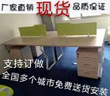 广州佛山特价现代简约组合蝴蝶脚职员工屏风卡位电脑办公桌家具订