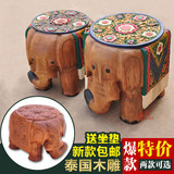 包邮泰国大象凳子换鞋凳 全实木大象大号木雕象凳招财摆件工艺品