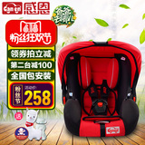 感恩儿童安全座椅新生儿婴儿幼儿车用便携提篮座椅3C认证0-15个月