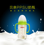 贝亲正品宽口径玻璃PPSU奶瓶一瓶两用婴儿塑料奶瓶带吸管手柄防摔