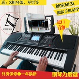 包邮新韵613电子琴成人61键儿童初学钢琴键力度教学琴app 339 963