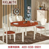 克莱特实木餐桌椅组合可伸缩折叠圆桌地中海风格椭圆形餐桌饭桌