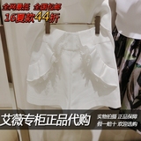 AIVEI艾薇 16夏季新款专柜正品代购白色花边短裤I7203004原价1280
