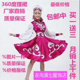 2015长裙袍新款少数民族蒙古族服装女内蒙舞蹈成人表演舞演出服饰
