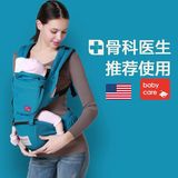 Babycare多功能婴儿背带 儿童抱婴腰凳抱带 宝宝四季透气背带包邮