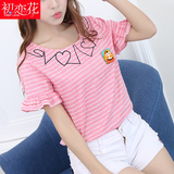 青少年夏装新款少女韩版甜美花边短袖T恤中学生棉质条纹衬衫上衣