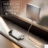 荷兰XD Design贴窗超薄太阳能充电宝器智能手机通用移动电源苹果