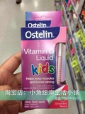 国内现货 澳洲Ostelin Vitamin D Vd3儿童婴儿维生素D滴剂