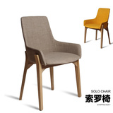 几木全实木餐椅 北欧创意现代简约餐椅时尚靠背椅子 售楼处洽谈椅